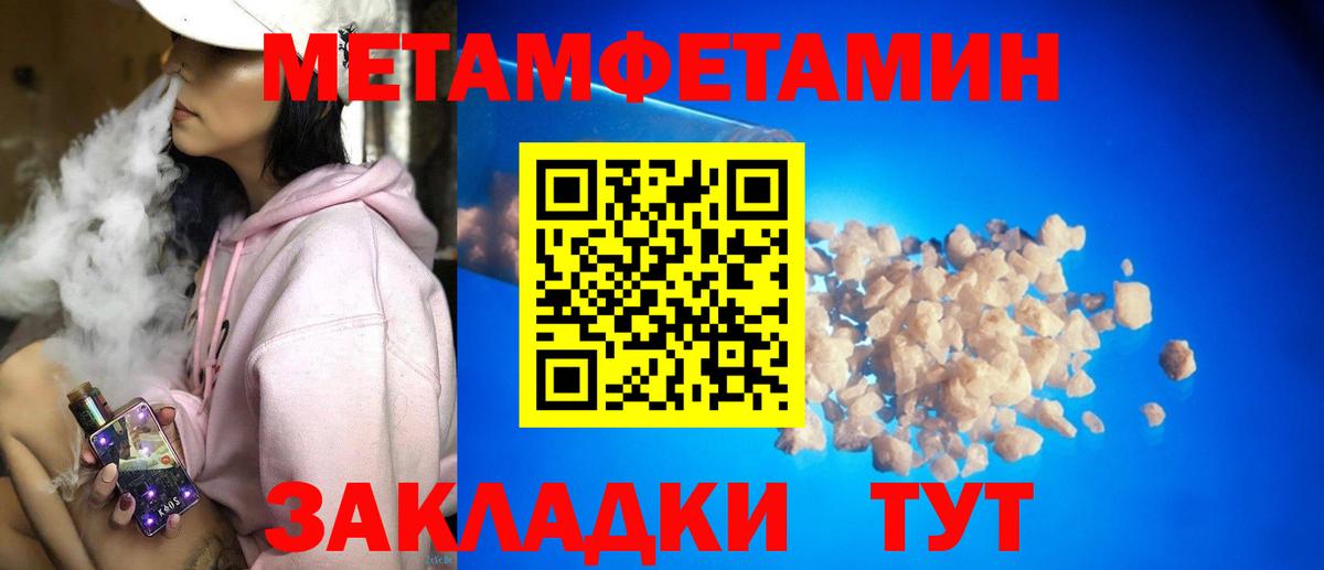 Майкоп  АМФЕТАМИН  Вход с VPN  сайты даркнета Telegram  Амфетамин 98%  Амфетамин 