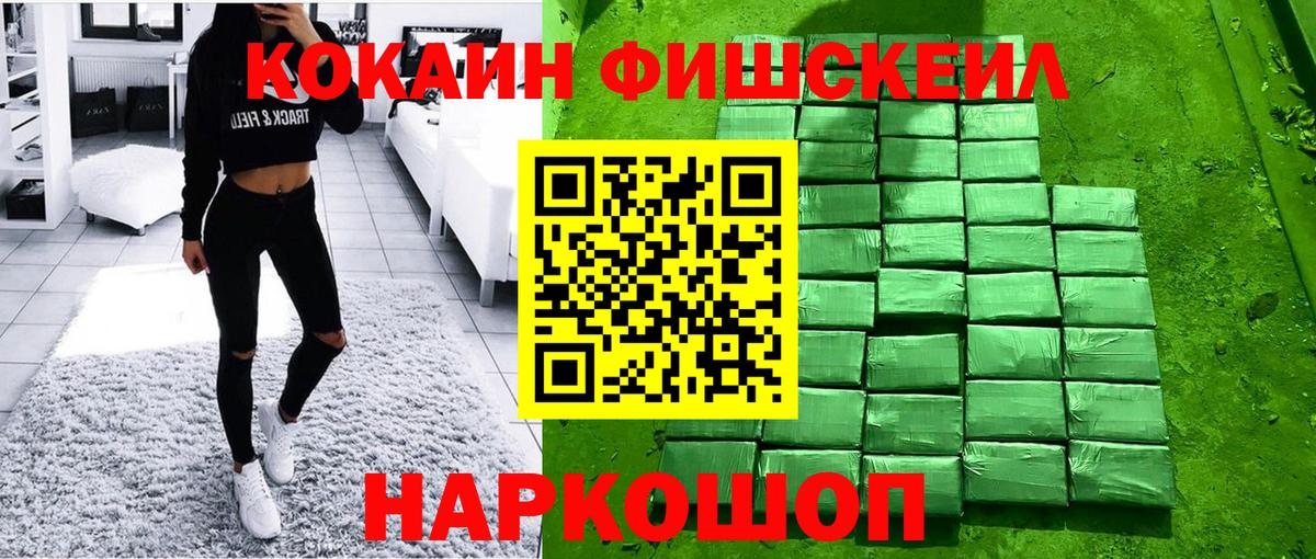 купить закладку  Вход с VPN  Кокаин Эквадор  Майкоп  Cocaine Боливия 