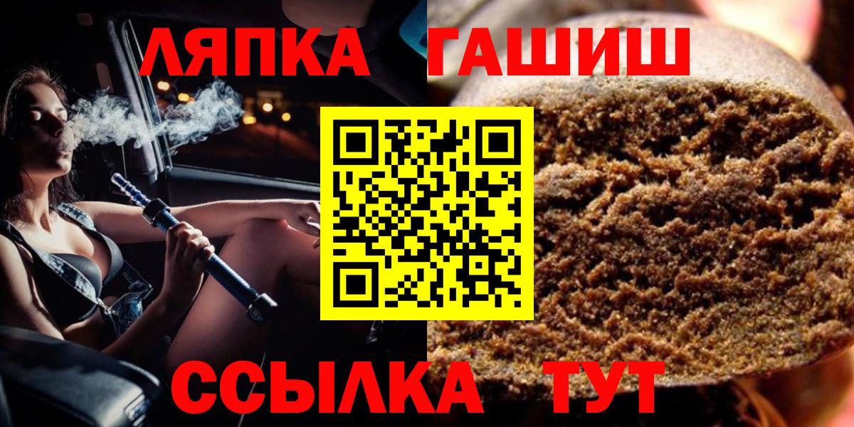 ГАШ убойный Майкоп