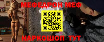 крисы Шебекино