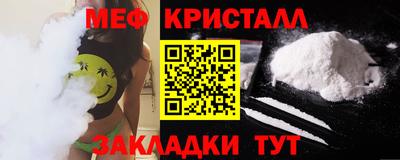 крисы Шебекино