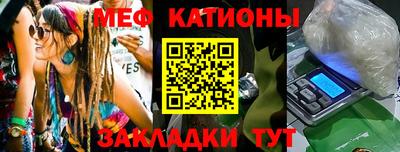 MESCALINE Шахты