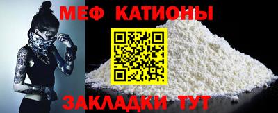 крисы Шебекино