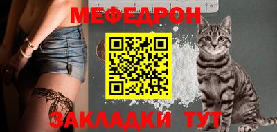 крисы Шебекино