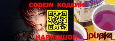 крисы Шебекино