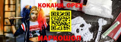 MESCALINE Шахты