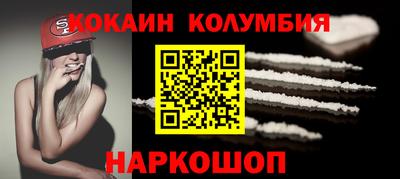 крисы Шебекино