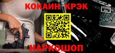 MESCALINE Шахты