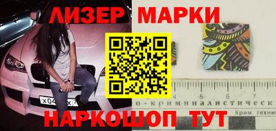 MESCALINE Шахты
