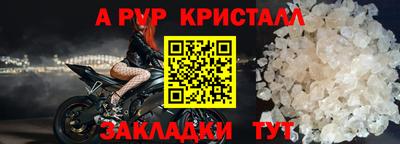 спайс Шелехов