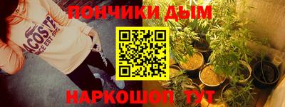 спайс Шелехов