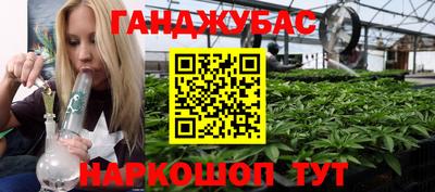 спайс Шелехов
