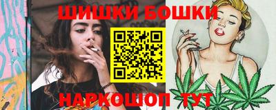 спайс Шелехов