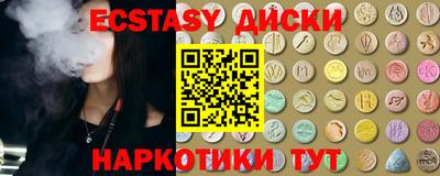 крисы Шебекино