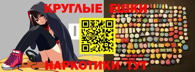 MESCALINE Шахты