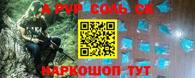 MESCALINE Шахты