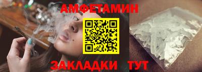 крисы Шебекино