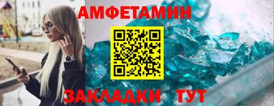 MESCALINE Шахты
