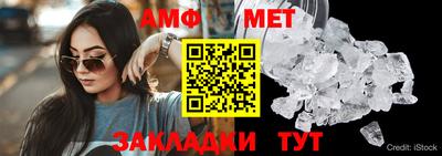 спайс Шелехов