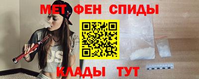 спайс Шелехов