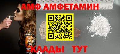 спайс Шелехов