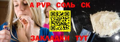 MESCALINE Шахты