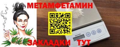 крисы Шебекино