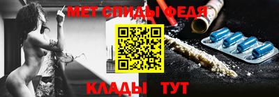 спайс Шелехов