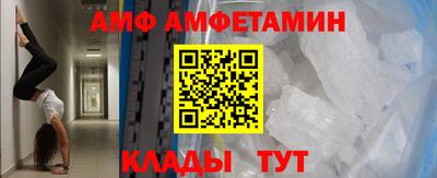 крисы Шебекино