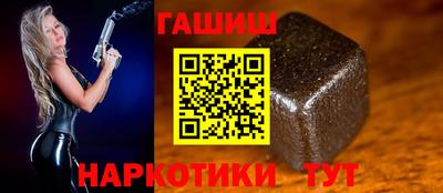 спайс Шелехов