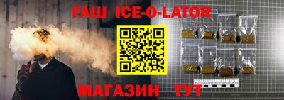 спайс Шелехов