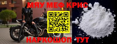 MESCALINE Шахты