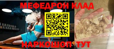 MESCALINE Шахты