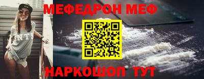 крисы Шебекино