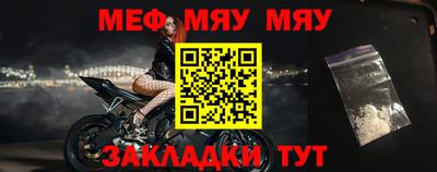 MESCALINE Шахты