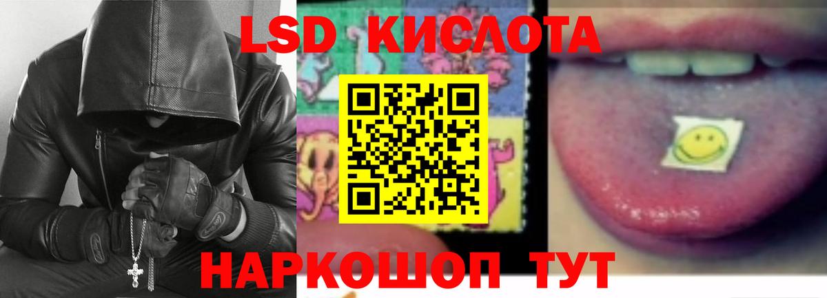 Майкоп  ЛСД экстази ecstasy  Вход с VPN 