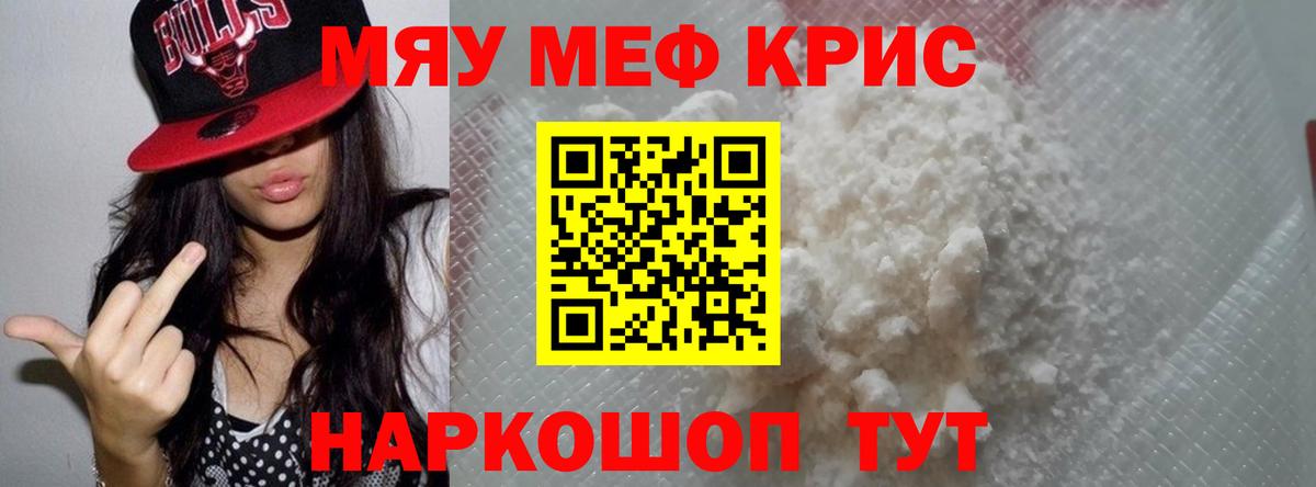 Гашиш  Cocaine  Майкоп  ГАШ  Мефедрон кристаллы  Вход с VPN  Марихуана 