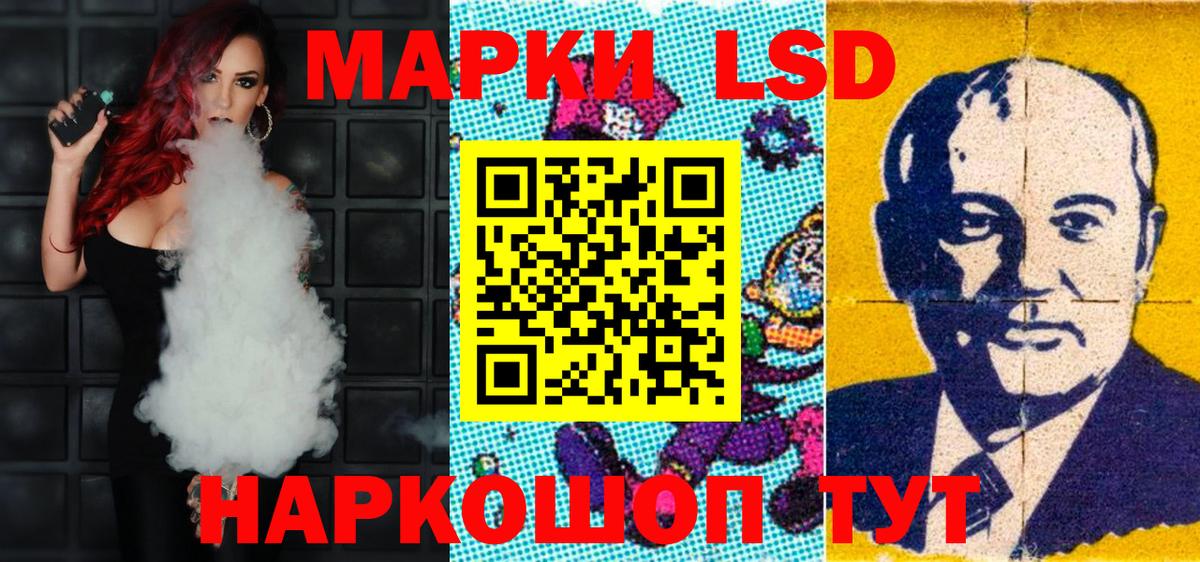 Майкоп  Наркотические марки 1,5мг  Вход с VPN  Наркотические марки 1,5мг 