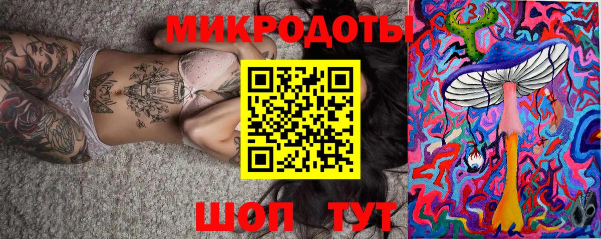 Майкоп  Псилоцибиновые грибы прущие грибы  Вход с VPN 